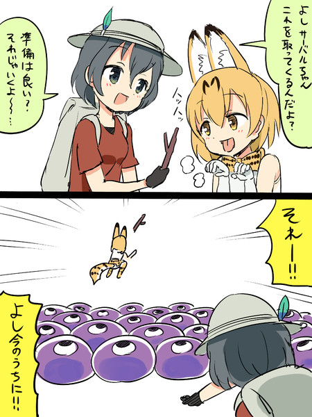 かばんちゃんはすごいんだよ ケム さんのイラスト ニコニコ静画 イラスト