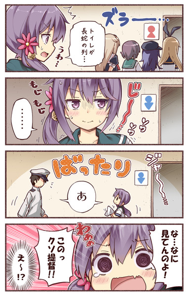 曙 艦これ Nicosub静画