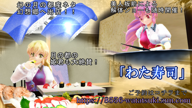 わた寿司 Mmd愛のエプロン選手権 アースキー さんのイラスト ニコニコ静画 イラスト