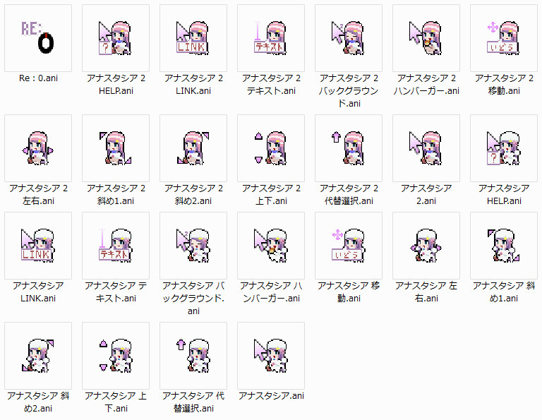 ベストマウス ポインタ 素材 かっこいい スーパーイラストコレクション
