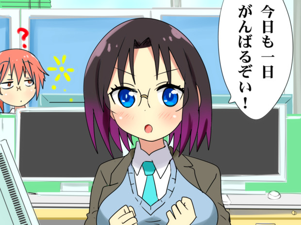 がんばるぞい かるた さんのイラスト ニコニコ静画 イラスト