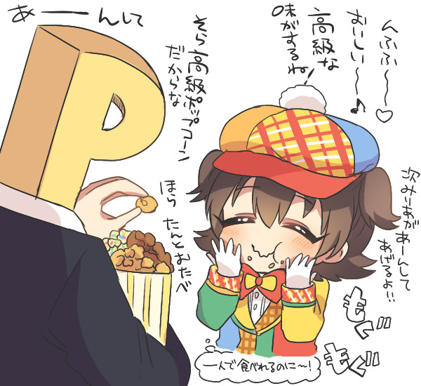 そして2人は心うきうきバニラシェイクを飲んで終了 うさめるちゃん さんのイラスト ニコニコ静画 イラスト