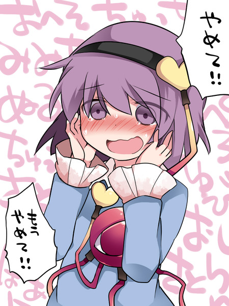 このまま数時間