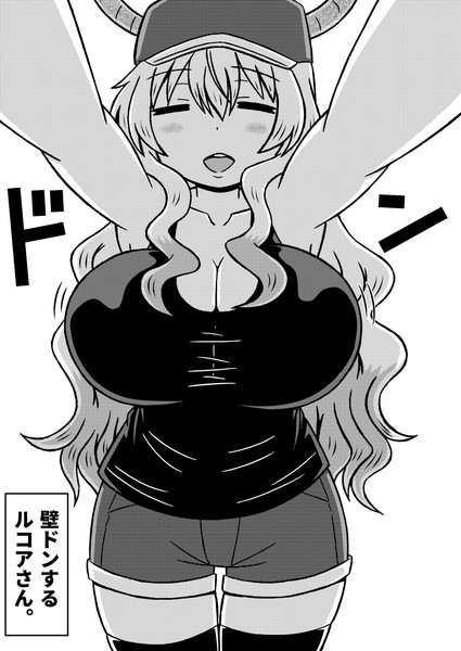 ルコアさん ワールドクラス ぽいにくす さんのイラスト ニコニコ静画 イラスト