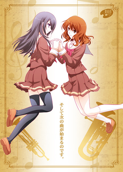 祝！響け！ユーフォニアム2劇場版公開決定