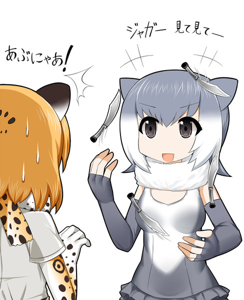 狂気の沙汰ほど面白い事に気づいたカワウソ 須藤のぼる さんのイラスト ニコニコ静画 イラスト