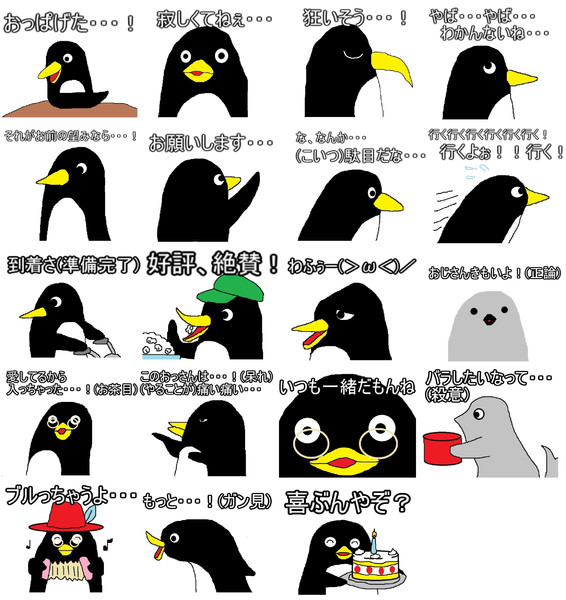 今後出て来そうなラインスタンプ Syaー さんのイラスト ニコニコ静画 イラスト