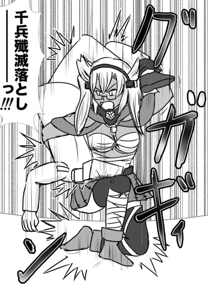 ゆでたまご鎮守府 ニコニコ静画 イラスト