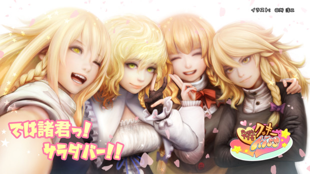 セルフィー Khn さんのイラスト ニコニコ静画 イラスト