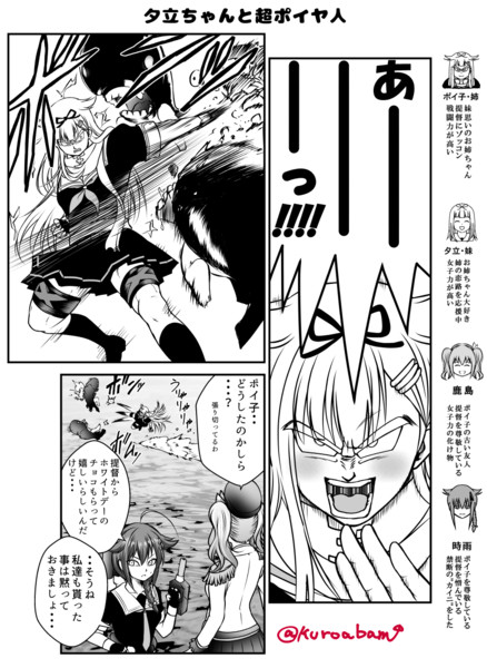 でてこいとびきり全開パワー PSA10]孫悟飯 幼年期 bm12-017 小龍