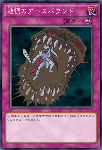 戦慄のアースバウンド イカサキ さんのイラスト ニコニコ静画 イラスト