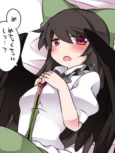 おしとやかに めちゃくちゃにして って言ってもらった ハマー さんのイラスト ニコニコ静画 イラスト