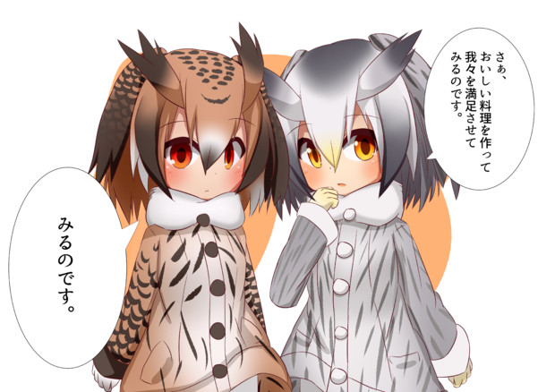 じょしゅ ハカセ 伊朶てるふ さんのイラスト ニコニコ静画 イラスト