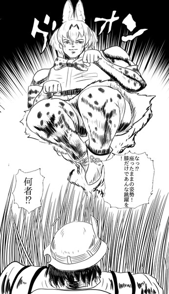 ここからダウンロード ジャンプ力ぅですかねぇ ベストコレクション漫画 アニメ
