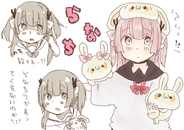 歌い手のらなちちゃん あめだま さんのイラスト ニコニコ静画 イラスト