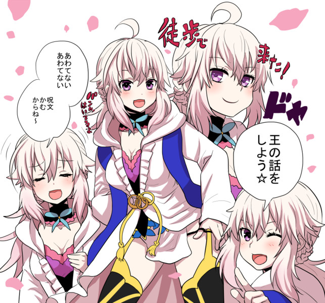 Fate Prototype Nicosub静画