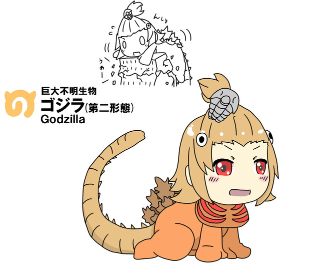 蒲田くん ニコニコ静画 イラスト