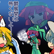 ニコニコ静画 イラスト