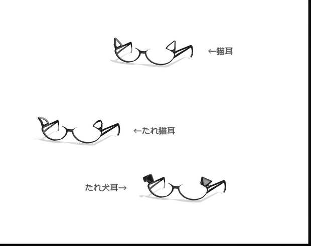 けも耳眼鏡 しゃむ猫 さんのイラスト ニコニコ静画 イラスト