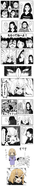 鬼滅のホワイトデー おるく さんのイラスト ニコニコ静画 イラスト