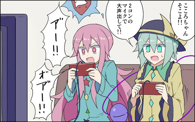 秦こころ Nicosub静画