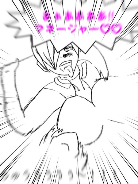 マーゲイのセクハラ パプリカ さんのイラスト ニコニコ静画 イラスト