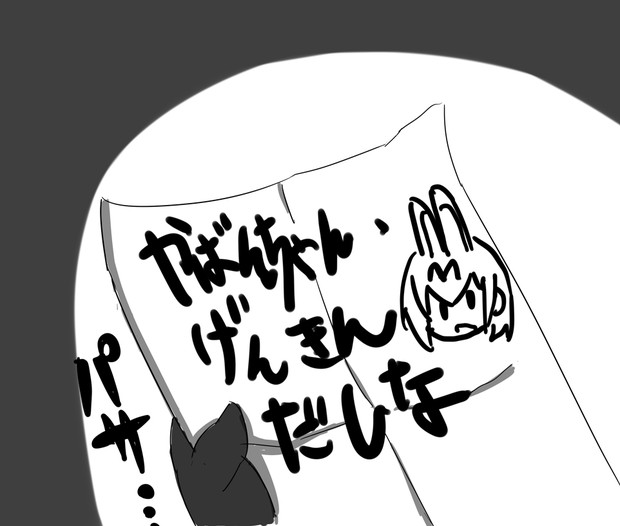 コジコジ ニコニコ静画 イラスト