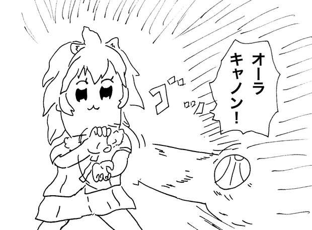 ライオンの必殺シュート パプリカ さんのイラスト ニコニコ静画 イラスト