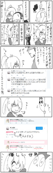 ポコたんの真実 Nwtrプロダクション さんのイラスト ニコニコ静画 イラスト