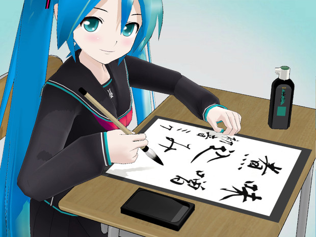 Mmd 書道女子 しかきち さんのイラスト ニコニコ静画 イラスト
