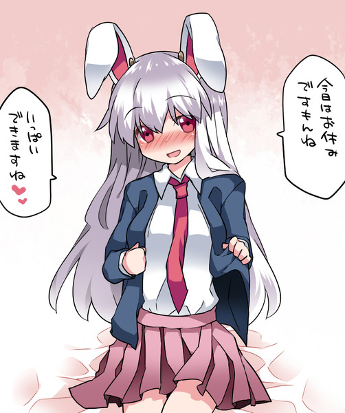日曜の朝 ハマー さんのイラスト ニコニコ静画 イラスト