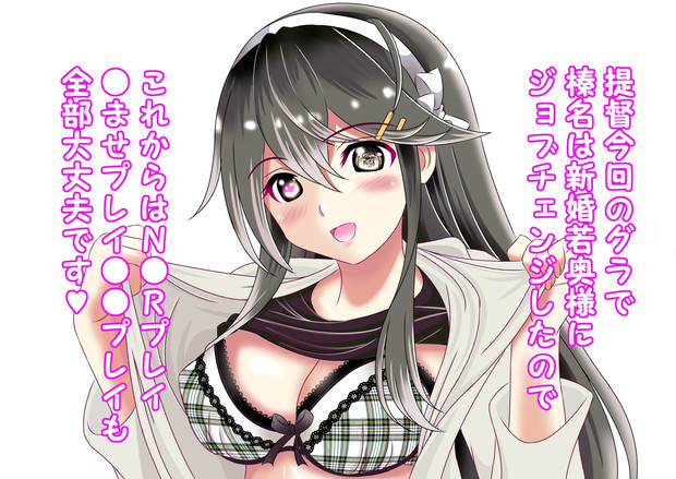 目がハート 朱きつね さんのイラスト ニコニコ静画 イラスト