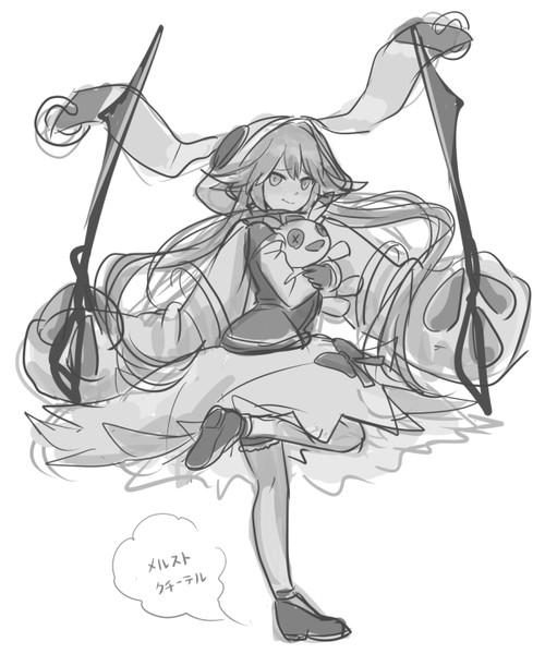 クチーテル ふみの さんのイラスト ニコニコ静画 イラスト