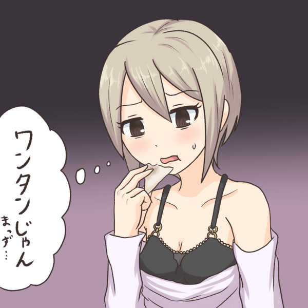 八つ橋状のものを食べる塩見さん もぐら にゃ さんのイラスト ニコニコ静画 イラスト