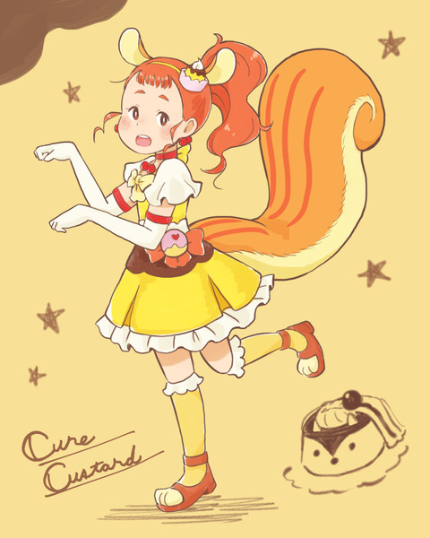キュアカスタード できあがり 千草もちくさ さんのイラスト ニコニコ静画 イラスト