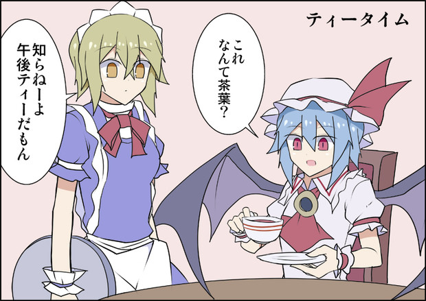 夢月 東方project ニコニコ静画 イラスト