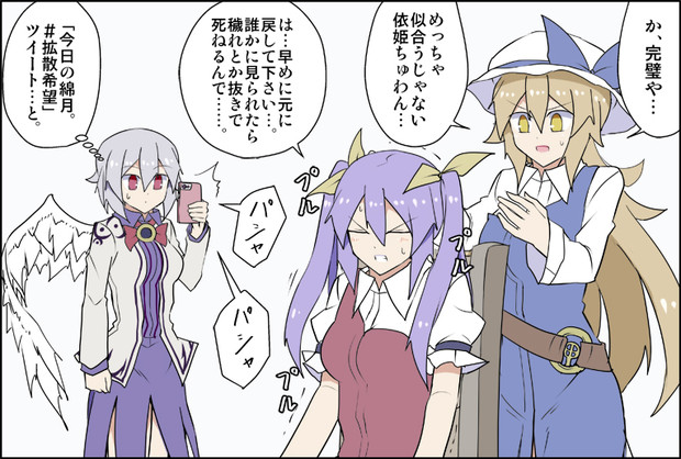 月に住む 最強の力を持つ者達 けぬー さんのイラスト ニコニコ静画 イラスト