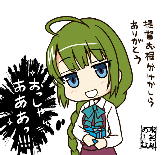 夕雲さんの建前と本音 水無月のーむ さんのイラスト ニコニコ静画 イラスト