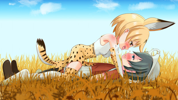 かばんちゃんを食べたいそうなサーバルちゃん Ewigen Eis さんのイラスト ニコニコ静画 イラスト