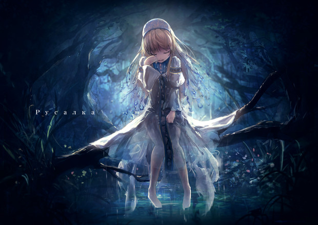 ダークファンタジー ニコニコ静画 イラスト