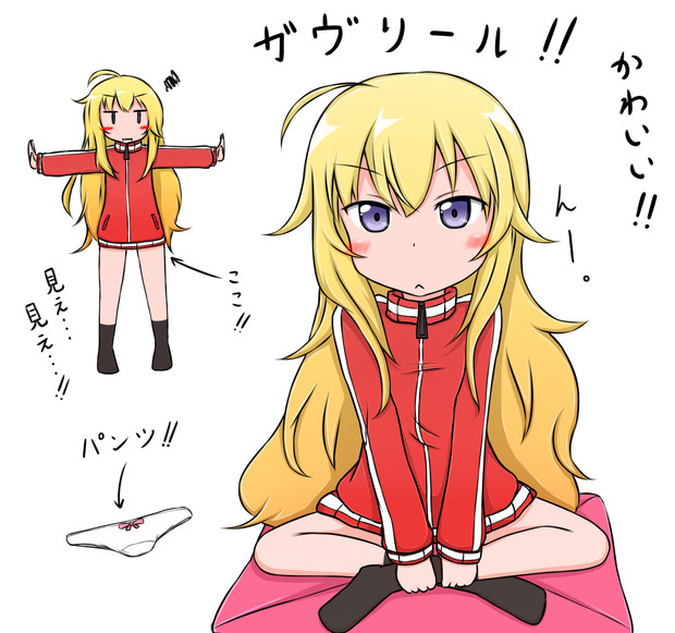 ガヴリールドロップアウトの１話の部屋着ジャージとヴィーネに煽られ ネオベル さんのイラスト ニコニコ静画 イラスト