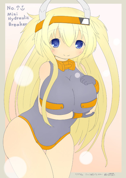 やんやん♡