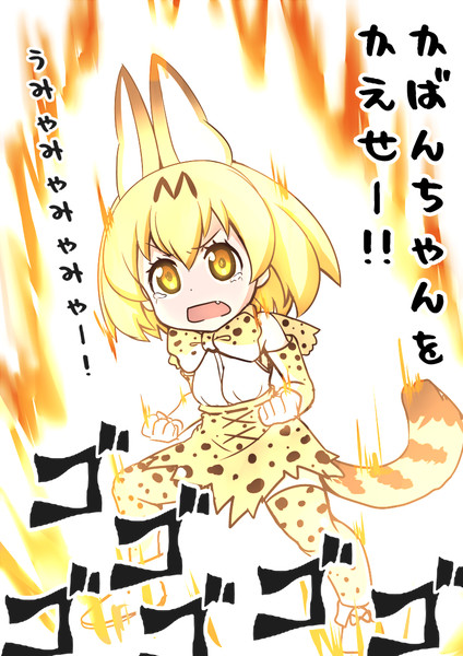 動物戦隊ジュウオウジャー ニコニコ静画 イラスト