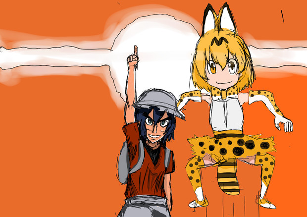 けものフレンズ最終回予想 みづの さんのイラスト ニコニコ静画 イラスト