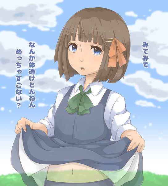 透明感 八葉しおん さんのイラスト ニコニコ静画 イラスト