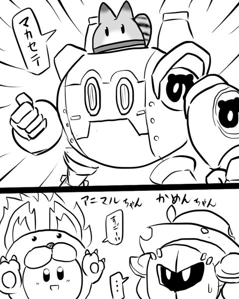 ボスぶっち 銀紙ツツム さんのイラスト ニコニコ静画 イラスト