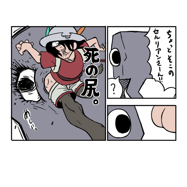 けもフレ１１話ネタバレ漫画 おいもたろう さんのイラスト ニコニコ静画 イラスト