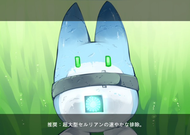 ラッキービースト Cv 安元洋貴 森嵜ジロー さんのイラスト ニコニコ静画 イラスト