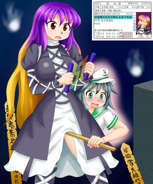修行僧南無三 鳥もち さんのイラスト ニコニコ静画 イラスト