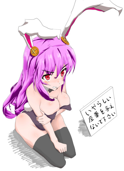 いやらしい座薬を与えないでください ニコニコ静画 イラスト